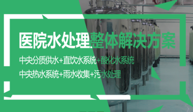湖南科爾頓水務(wù)有限公司