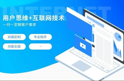 長(zhǎng)沙官網(wǎng)定制建設(shè)